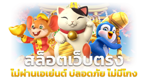 somwang168 เว็บพนันที่ผสานความทันสมัย